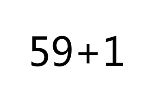 59加1等于60是什么梗配图