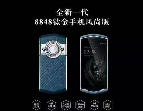 8848手机爆炸什么梗配图