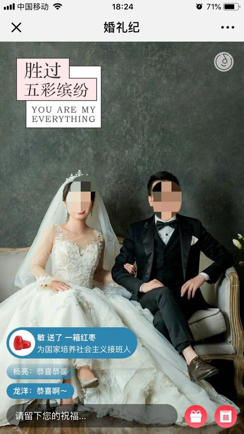 A站张丽结婚是什么梗配图