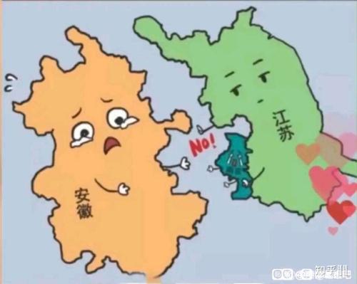 安徽的省会南京是什么梗配图