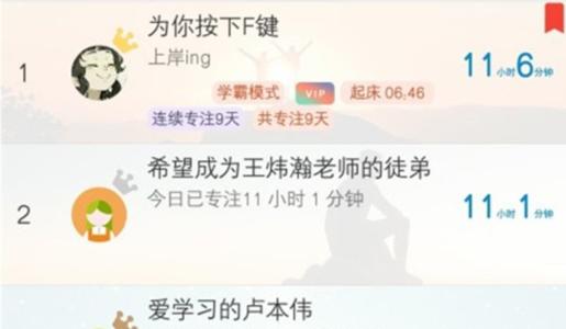 按下f键是什么梗配图