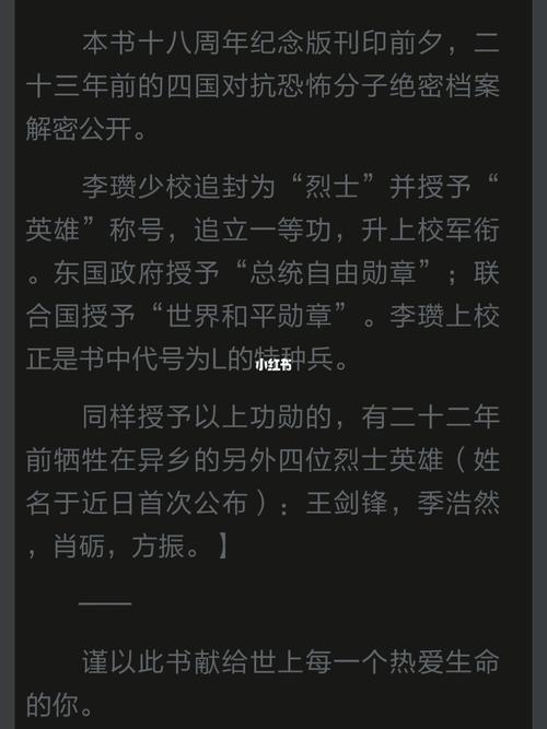 阿瓒是什么梗配图