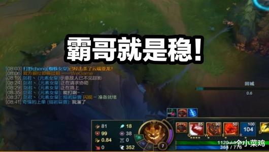 霸哥石头人是什么梗配图