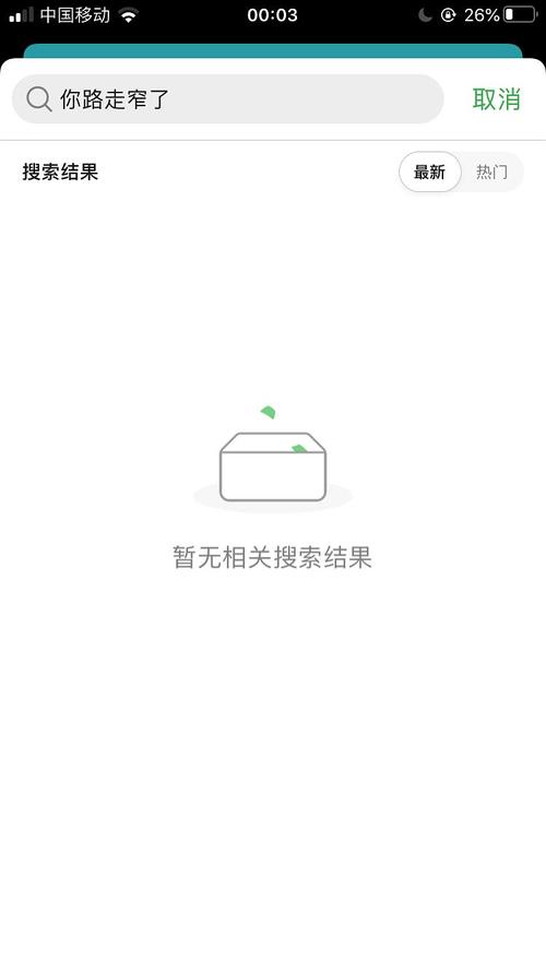 把路走窄了什么梗配图