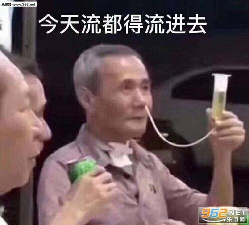 暴风吸入什么梗配图