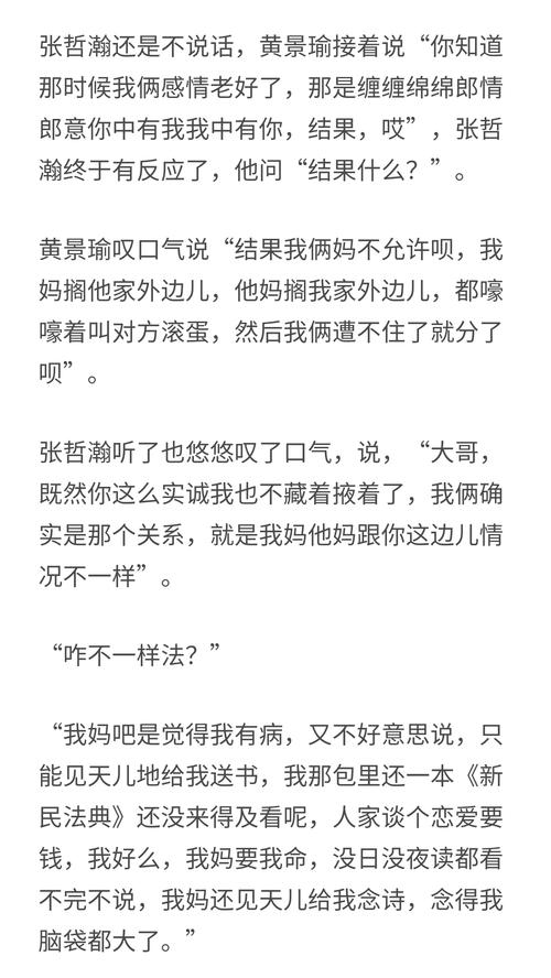 北海文学是什么梗配图