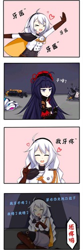 崩坏草履虫是什么梗配图