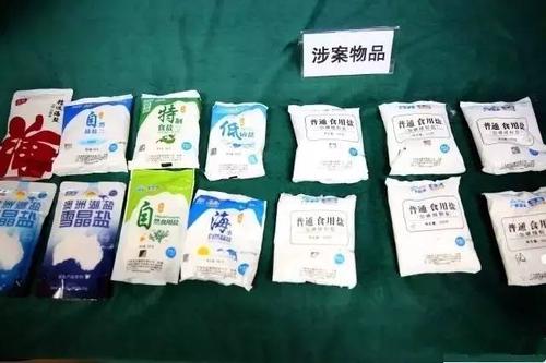 不要买盐是什么梗配图