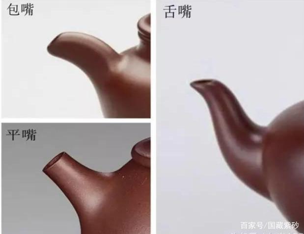 茶壶嘴是什么梗配图