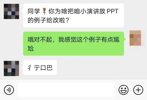 彳亍吧是什么梗配图