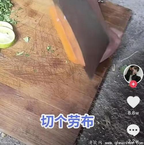 吃根劳布是什么梗配图