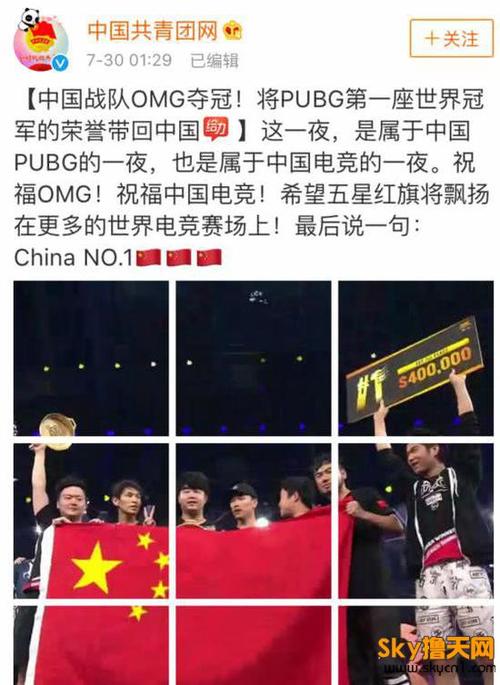 chinano1是什么梗配图