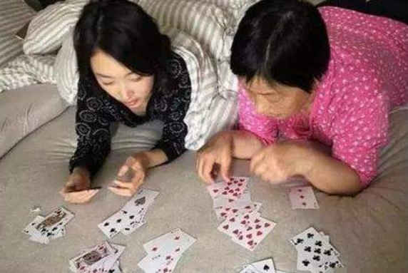 床上打扑克是什么意思什么梗配图