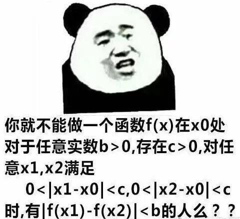 稻学什么梗配图