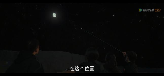 电视剧看星星是什么梗配图