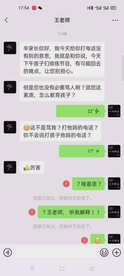 电子厂是什么梗配图