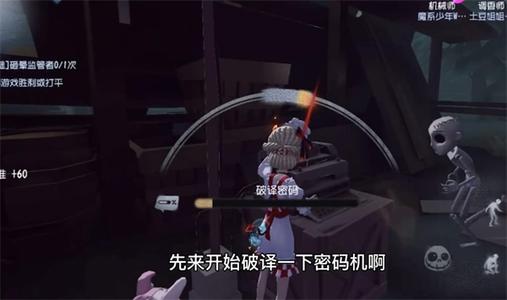 第五人格土豆姐姐什么梗配图