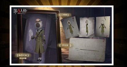 第五人格饮水机什么梗