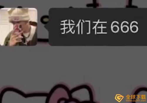 抖音456是什么梗