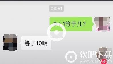 抖音9.9是什么梗配图