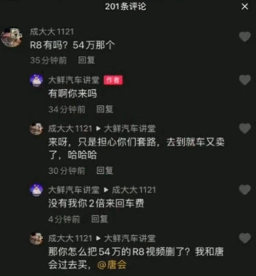 抖音行走的五十万是什么梗配图