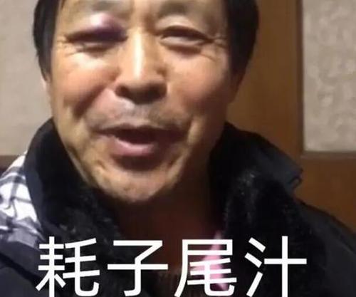 抖音可以吗可以是什么梗配图