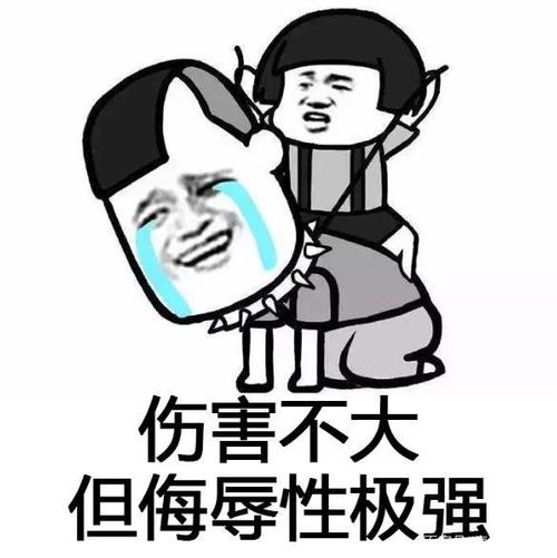 抖音是厉害是什么梗配图