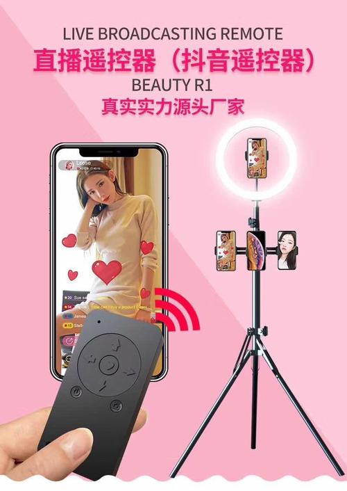 抖音遥控器是什么梗配图