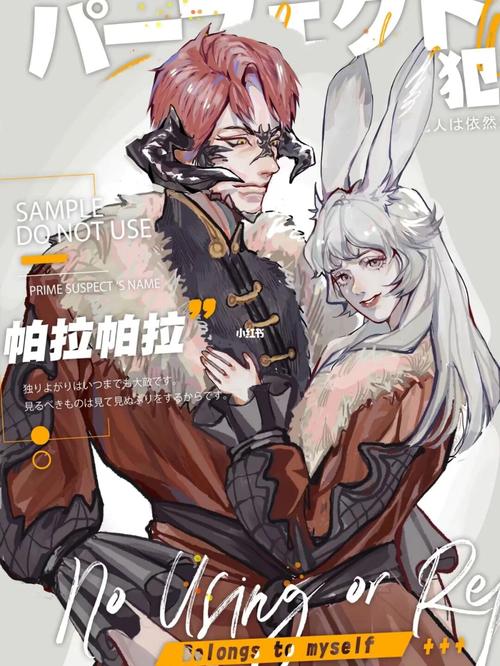 ff14稿子是什么梗配图