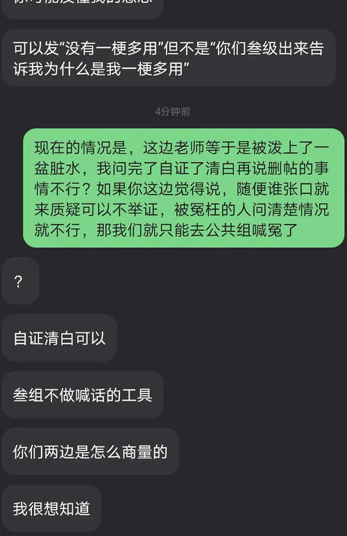 搞cx是什么梗配图