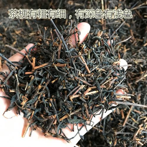 红茶是什么梗配图