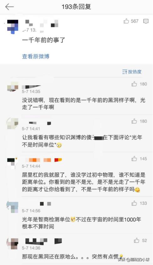 光年是什么单位是什么梗配图