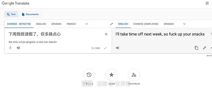 谷歌翻译20次是什么梗配图