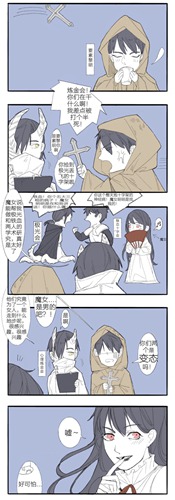 诡秘之主魔女什么梗配图