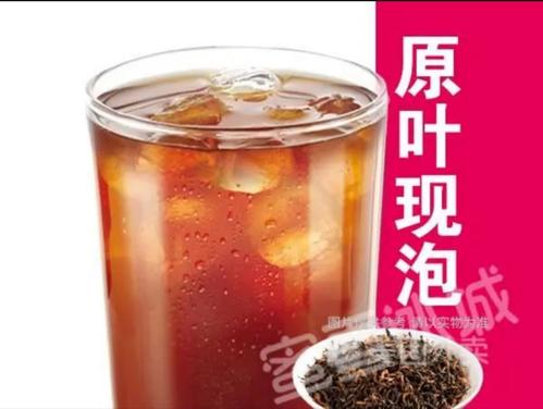哈尔滨红茶是什么梗配图