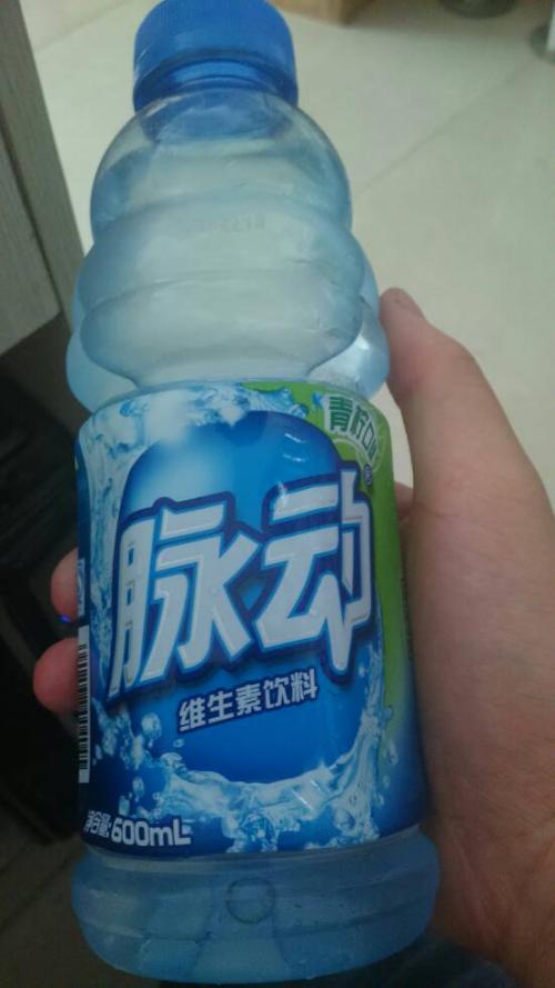 喝脉动是什么梗配图