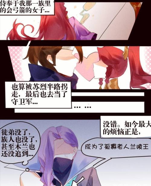 花木兰沉默什么梗配图