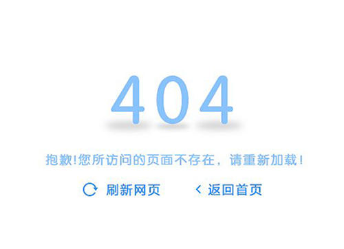 华为404是什么梗配图