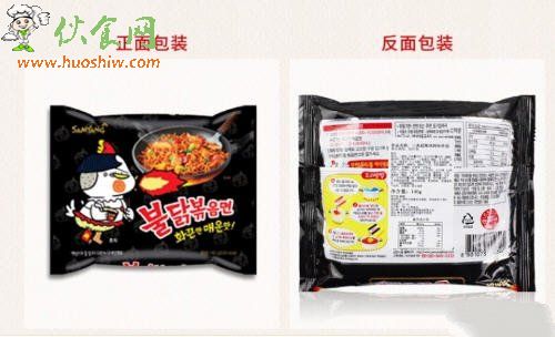 火鸡面是什么梗配图