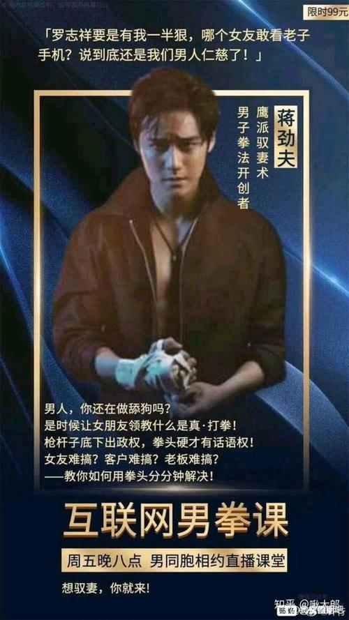 劲夫什么梗配图