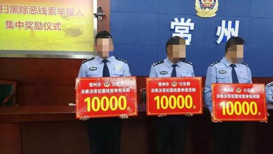 警察奖励1500是什么梗配图