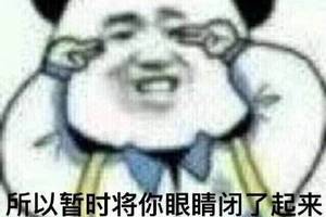 卷起来好吗是什么梗配图