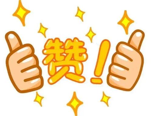 拒绝奖励是什么梗配图