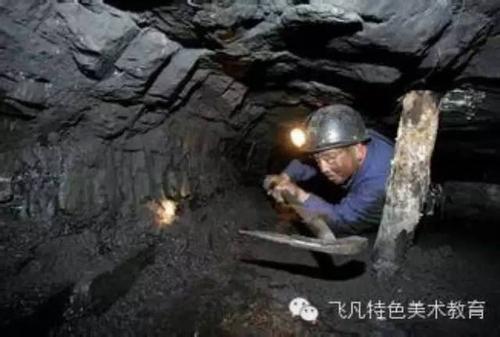 拉到山西挖煤是什么梗配图
