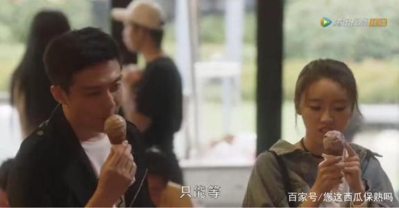 林有有吃雪糕是什么梗配图