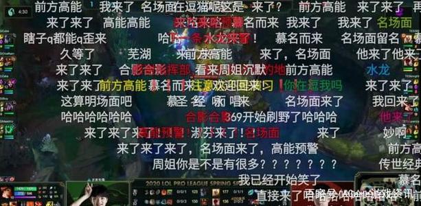 lpl管门是什么梗