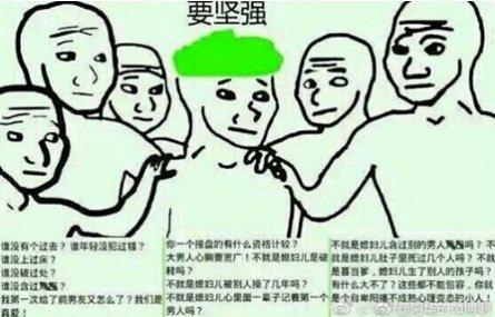 绿茶这个梗是什么意思配图