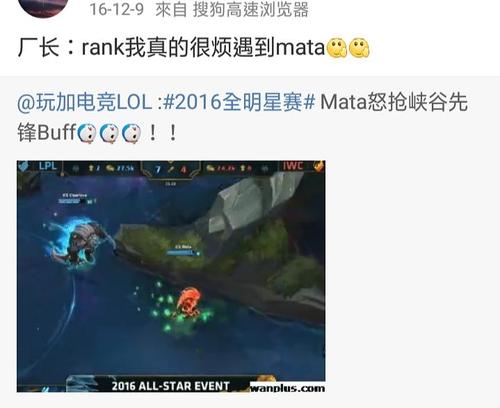 mata嘟嘟嘟嘟是什么梗配图