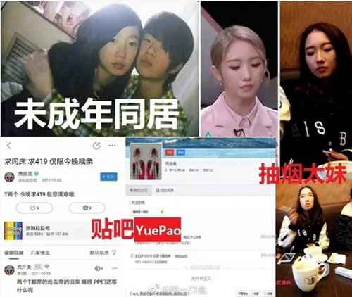 孟美岐419什么梗