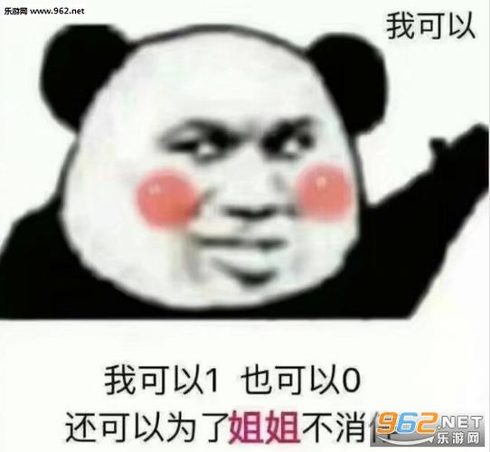 哪里有1是什么梗配图